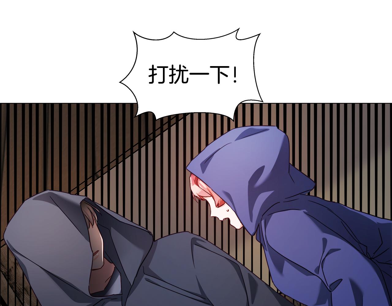 第10话 奇怪的会长20