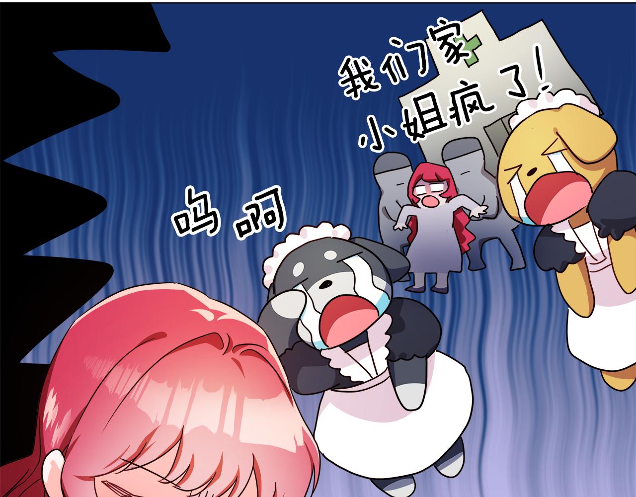 第3话 初见哥哥52