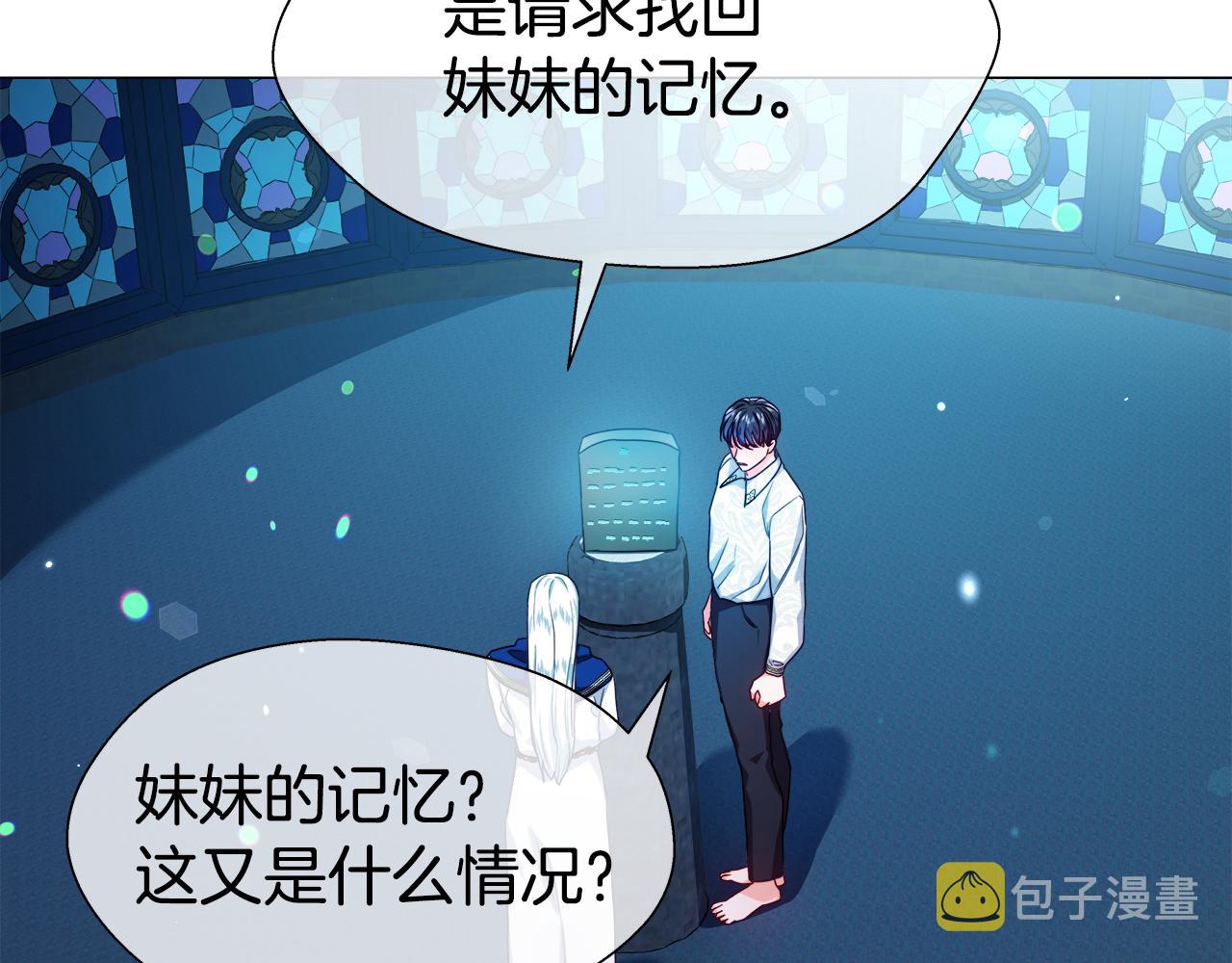 第32话 那个人类130