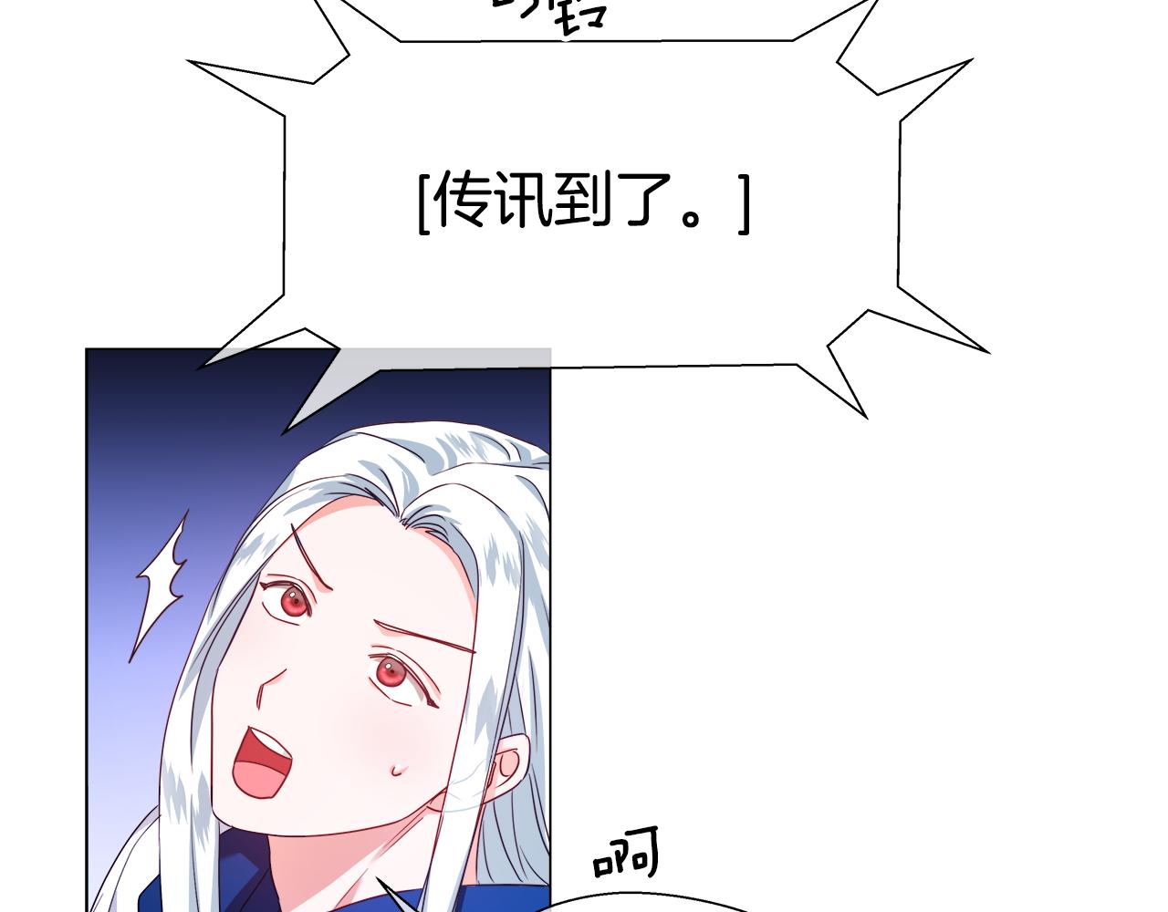 第32话 那个人类117