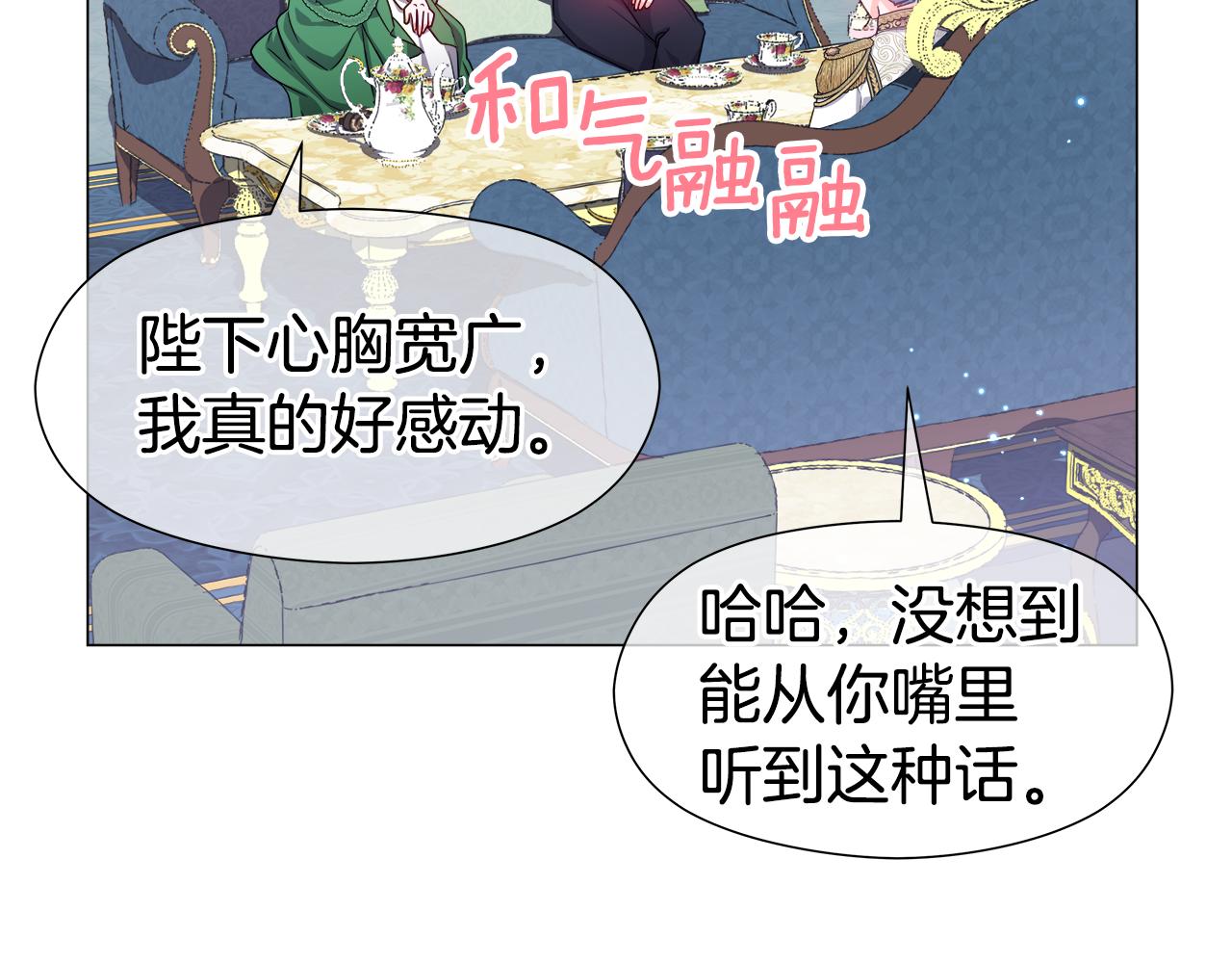 第47话 皇帝的帮手95