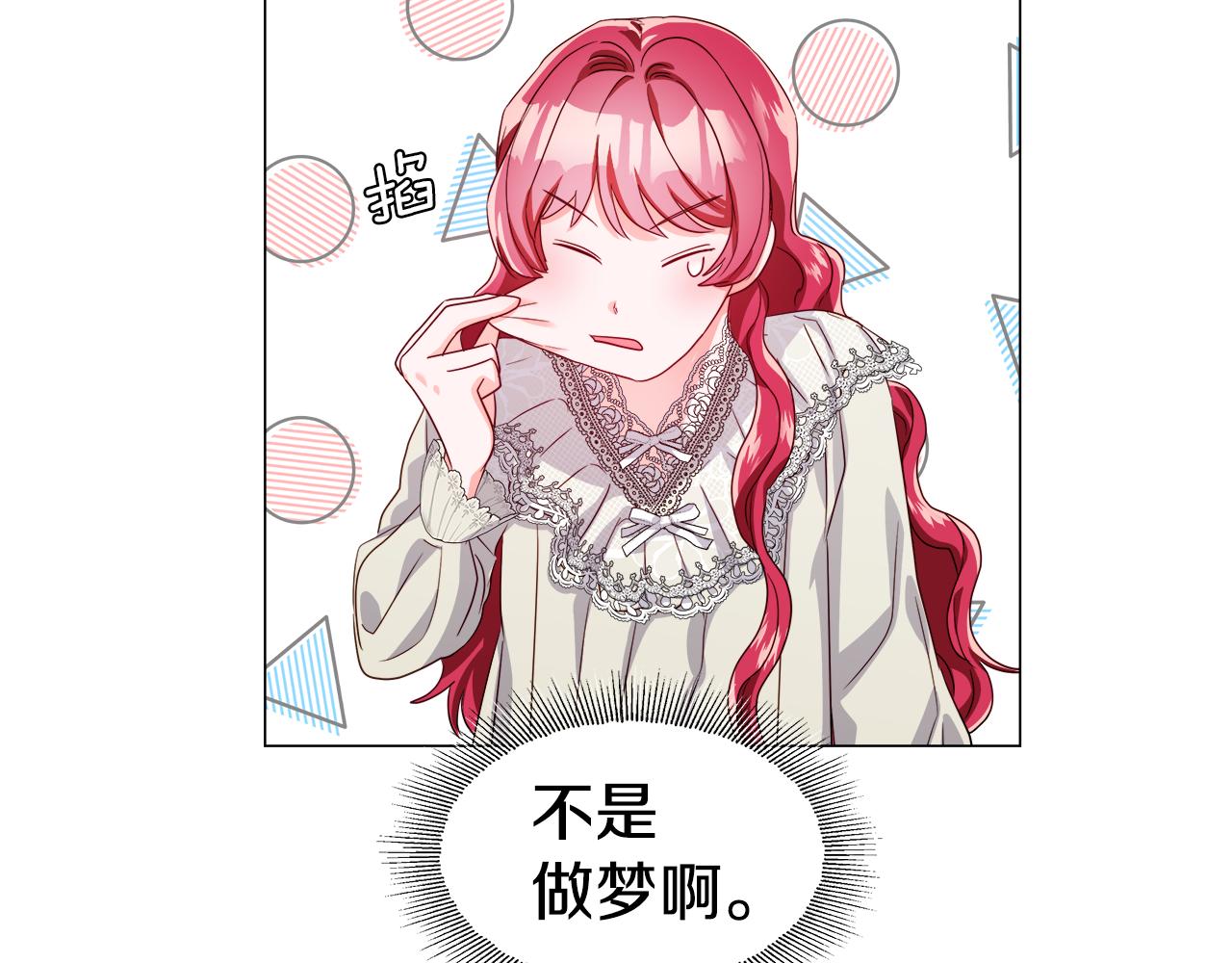 第41话 龙的烙印167
