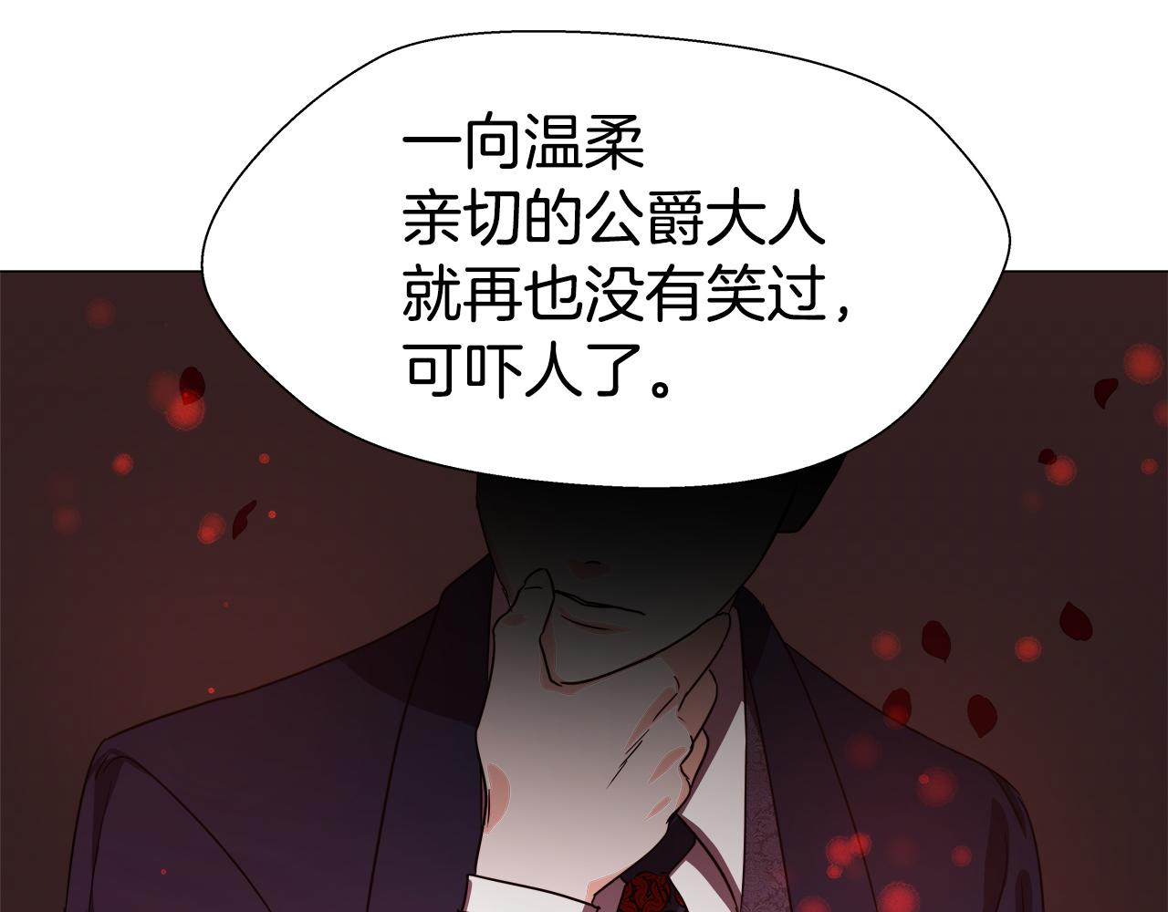 第3话 初见哥哥5