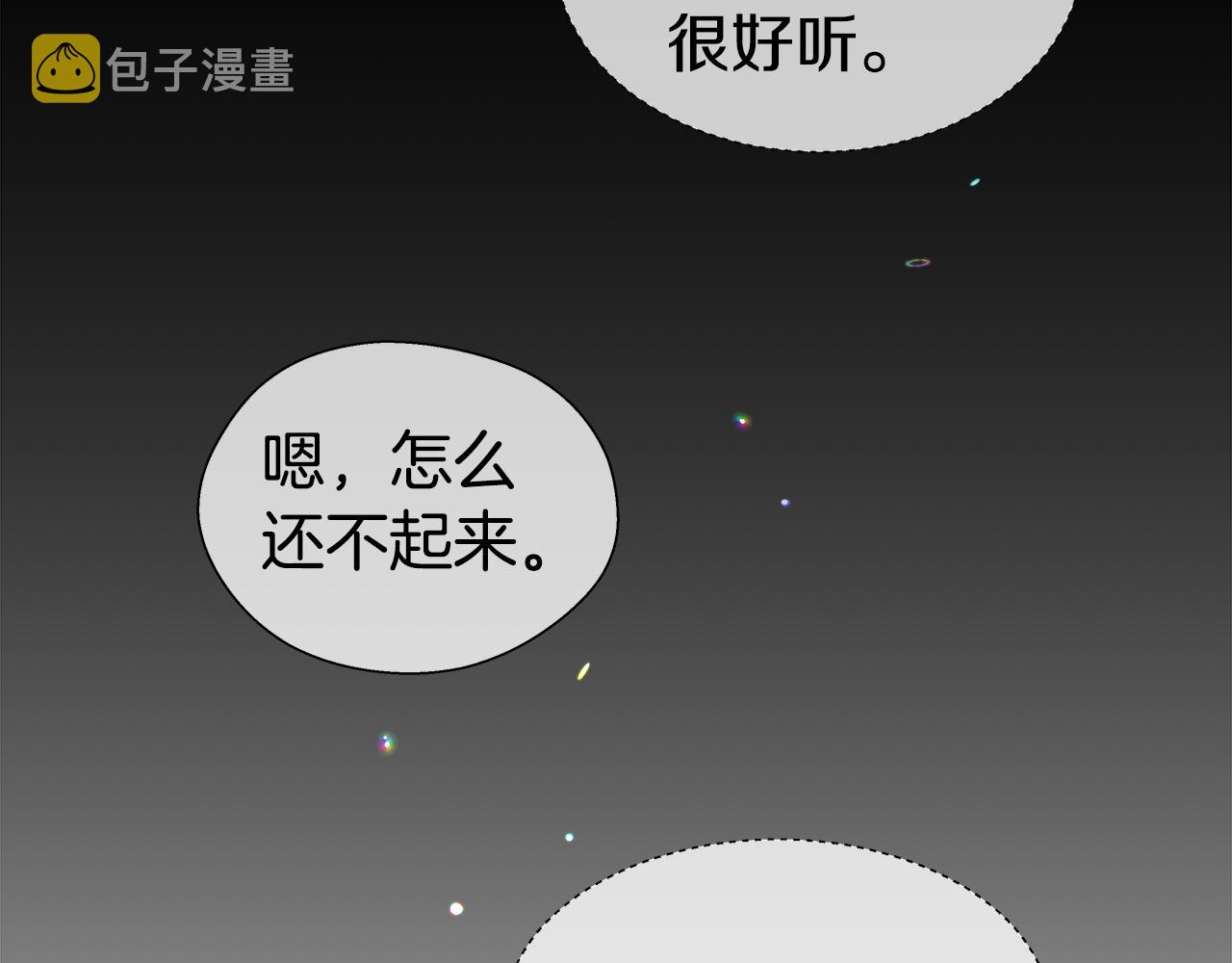 第31话 女神的孩子43