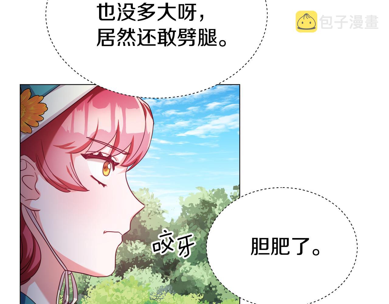 第19话 暴揍渣男22