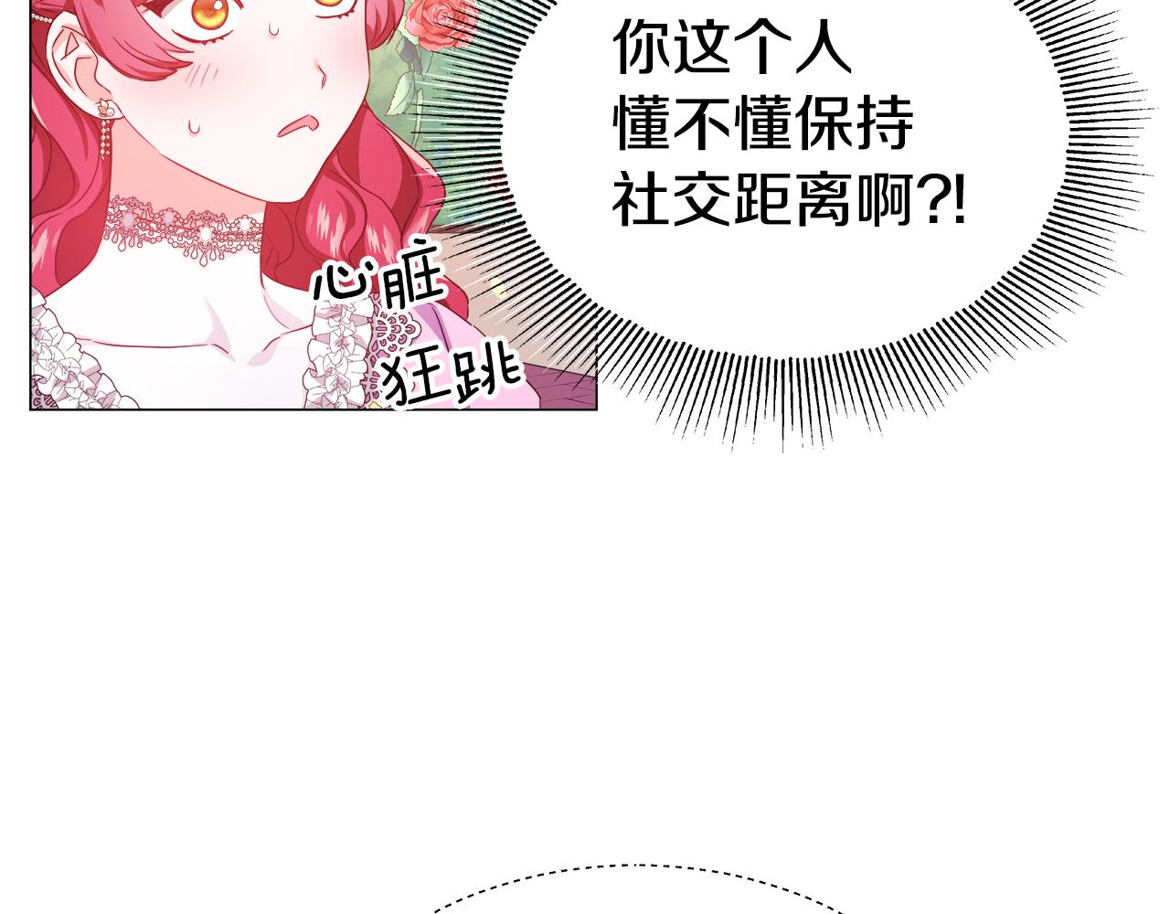 第35话 纠缠不休147