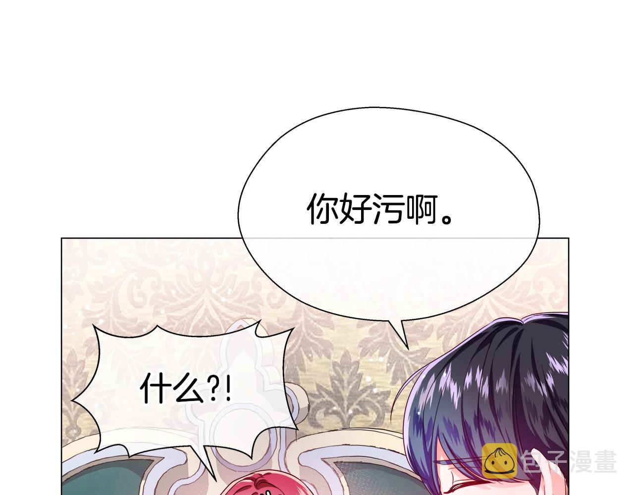 第43话 爱蜜莉雅的记忆57