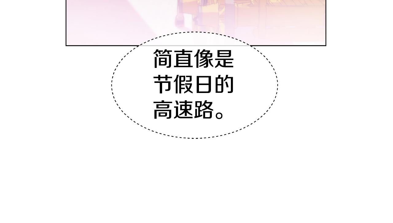 第26话 赴宴140