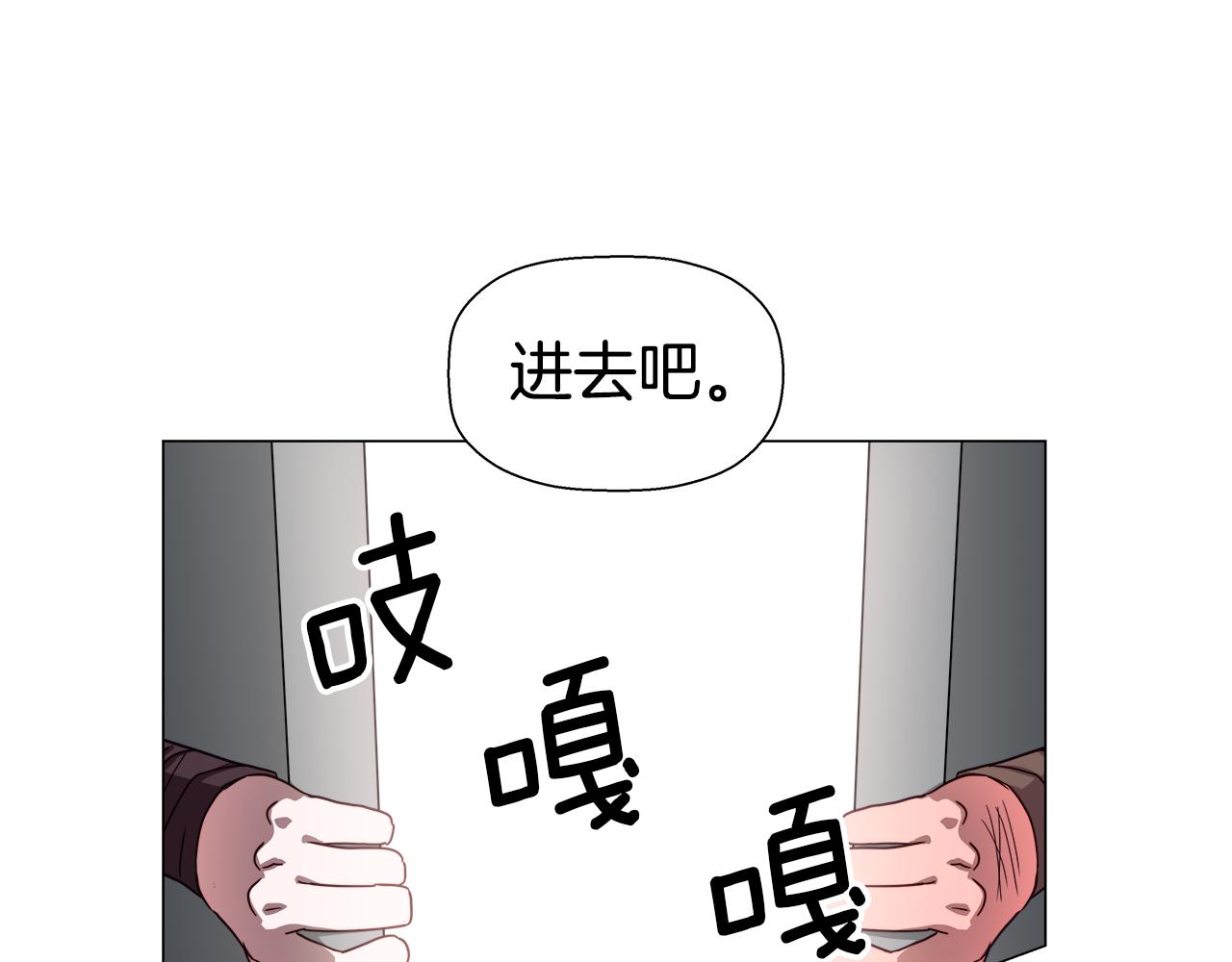 第9话 夜访黑市136