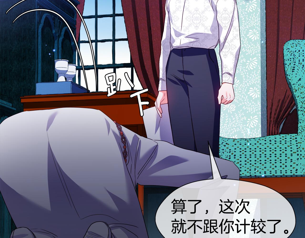 第39话 你好没用91
