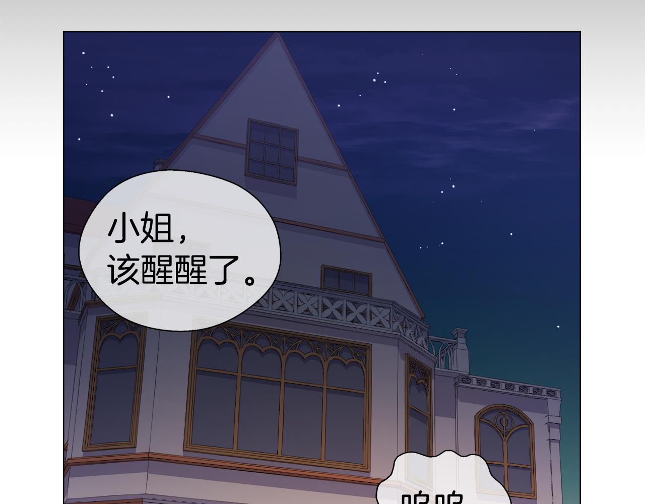 第26话 赴宴61