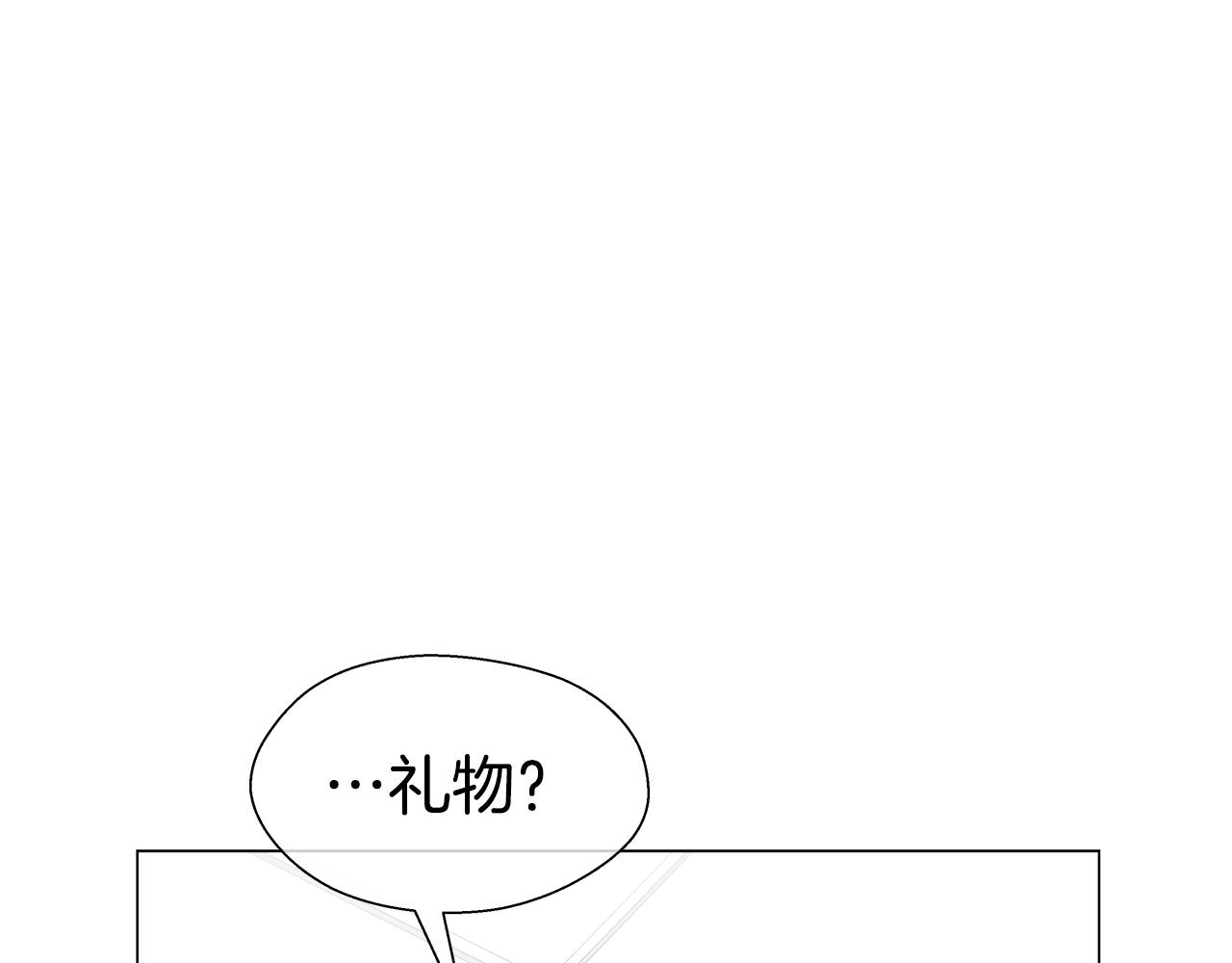 第33话 被抛弃的小动物31