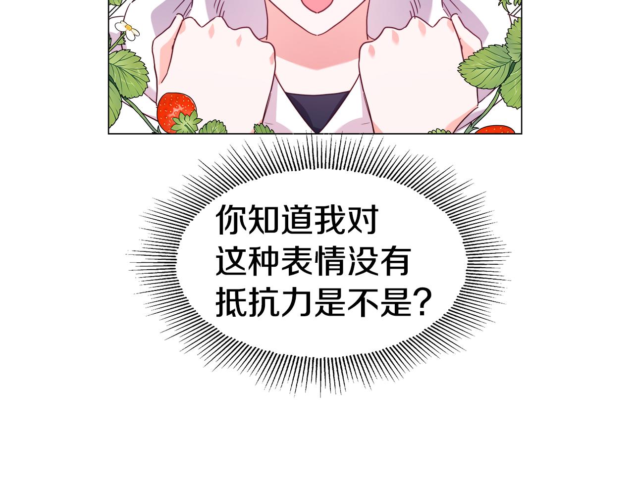 第21话 哥哥们的战争79