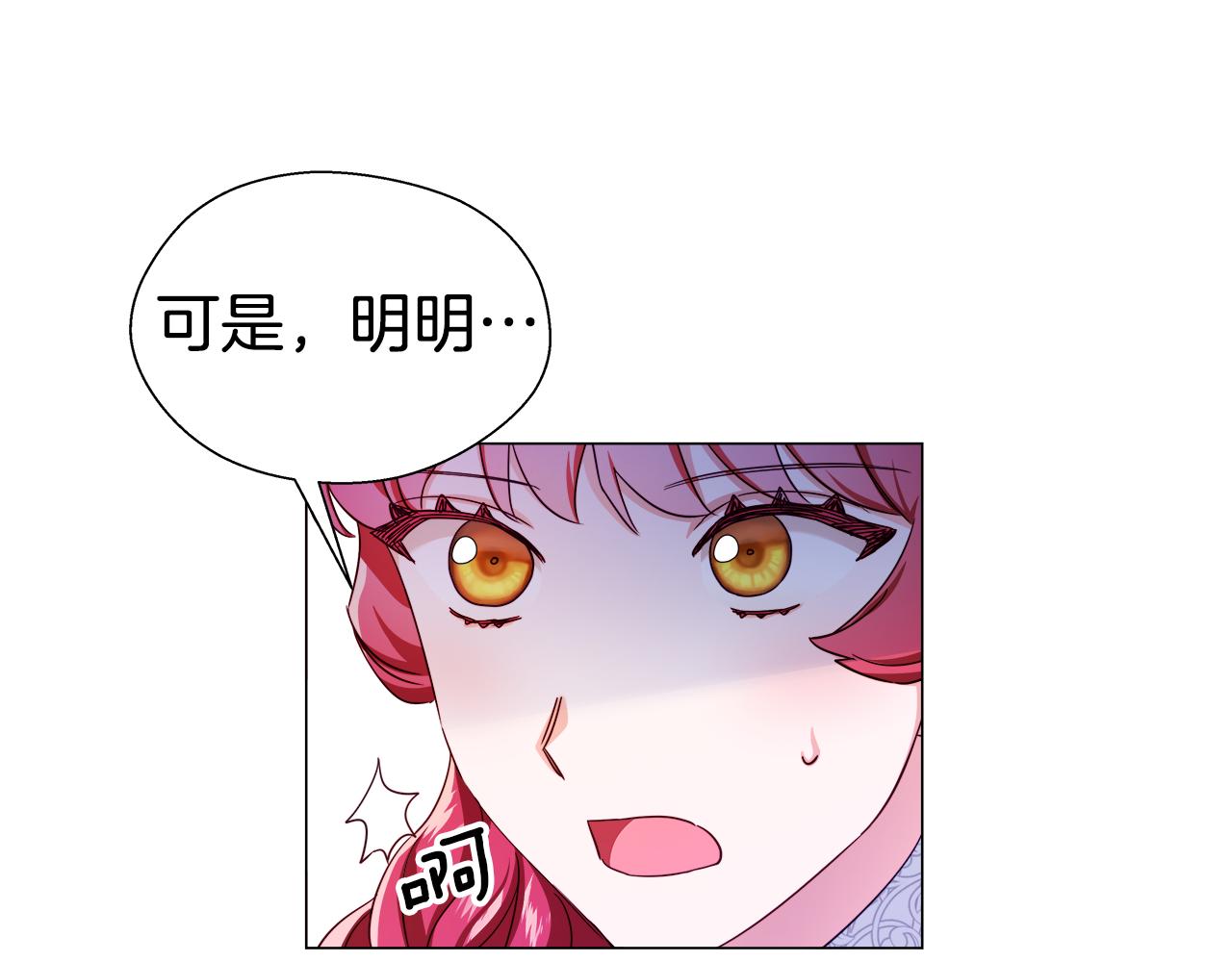 第24话 前夜祭70