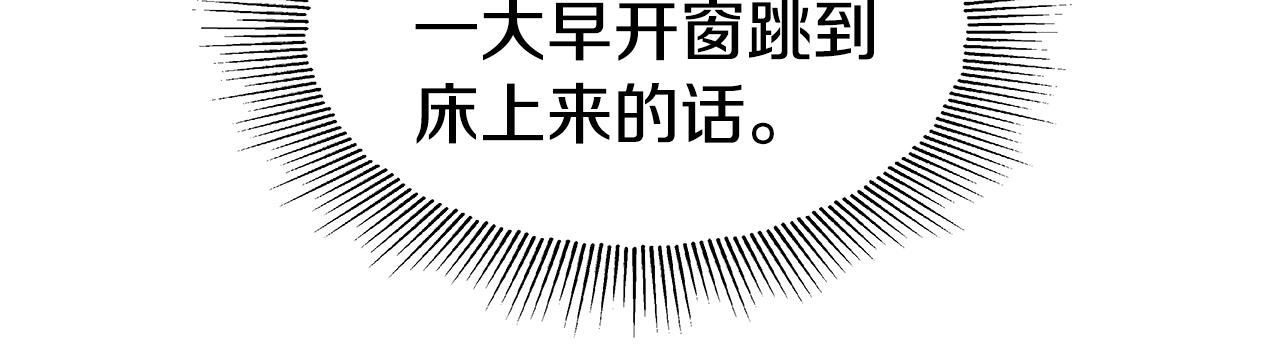 第21话 哥哥们的战争133