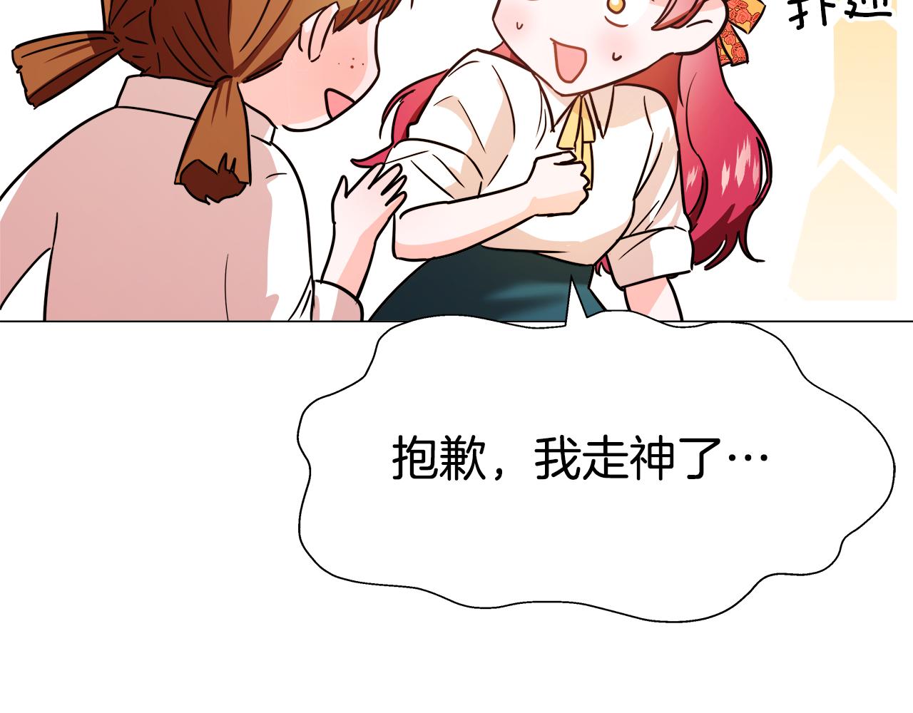 第1话 大病初癒10