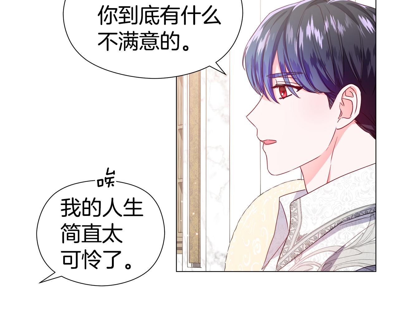 第45话 真正的多米娜143