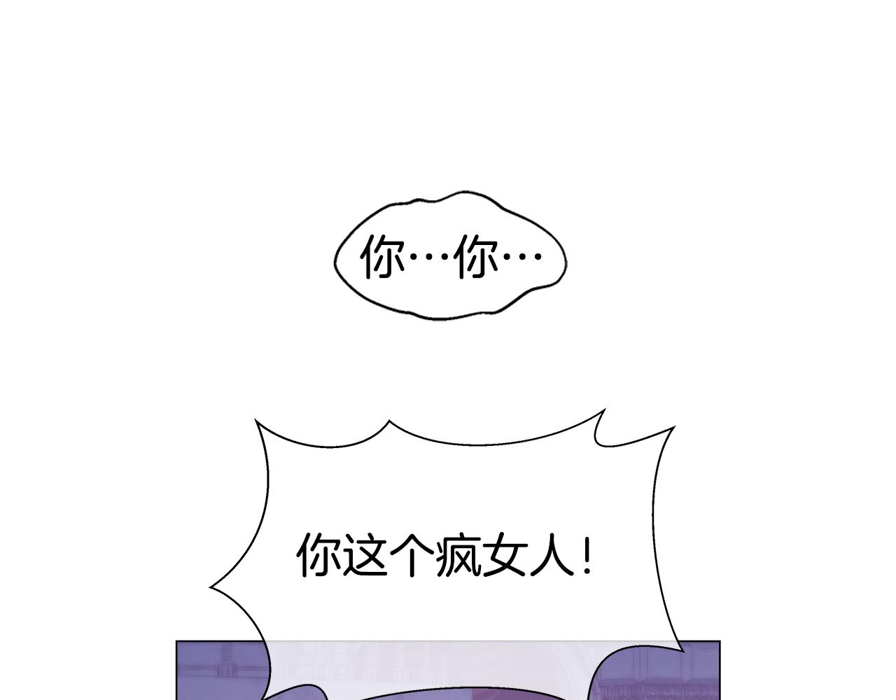 第28话 嘲讽技能拉满90