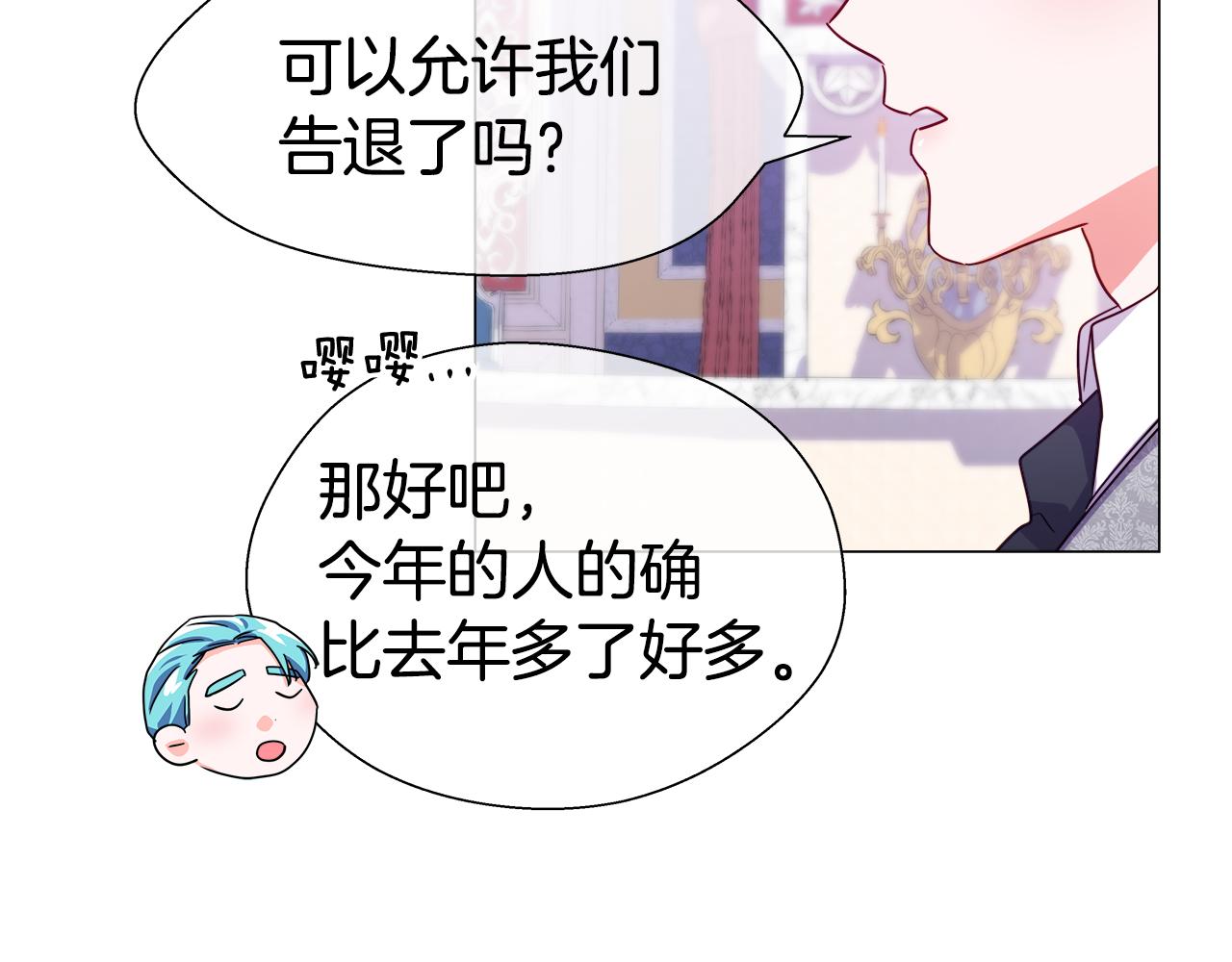 第27话 神谕120