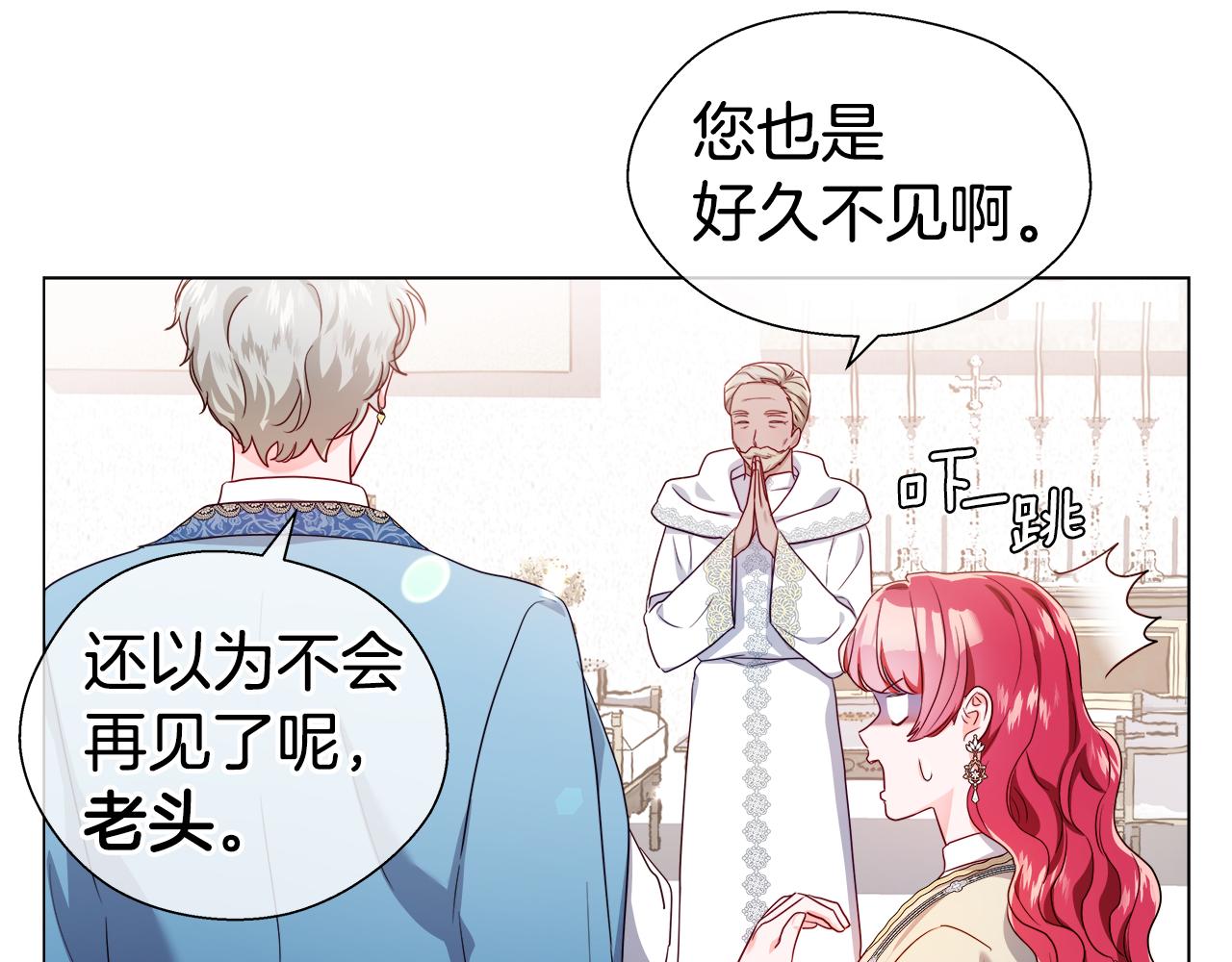第44话 隐藏的神谕125
