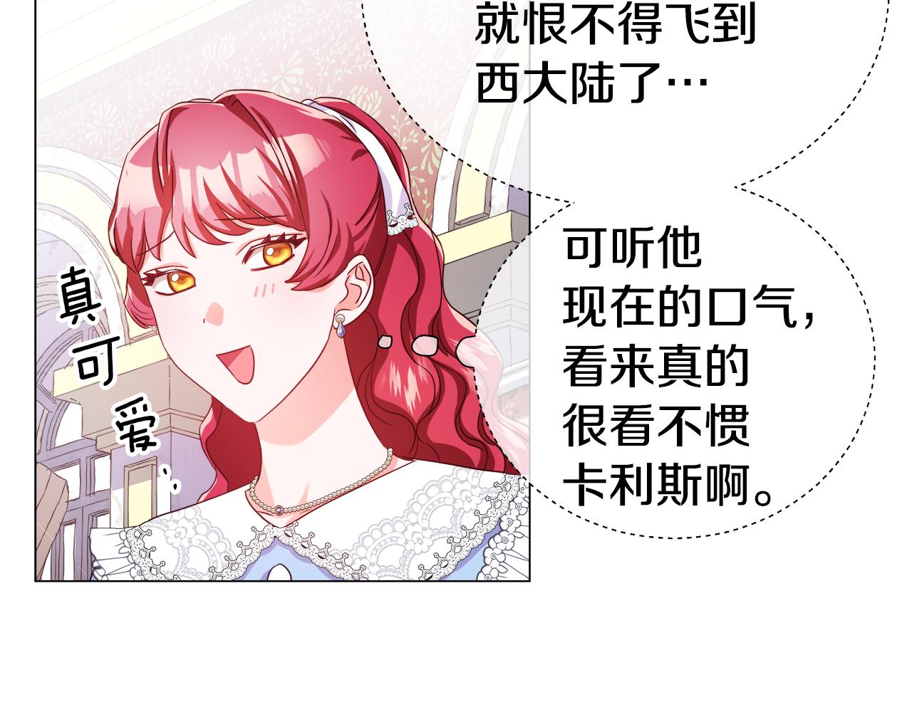 第36话 被缠上了71