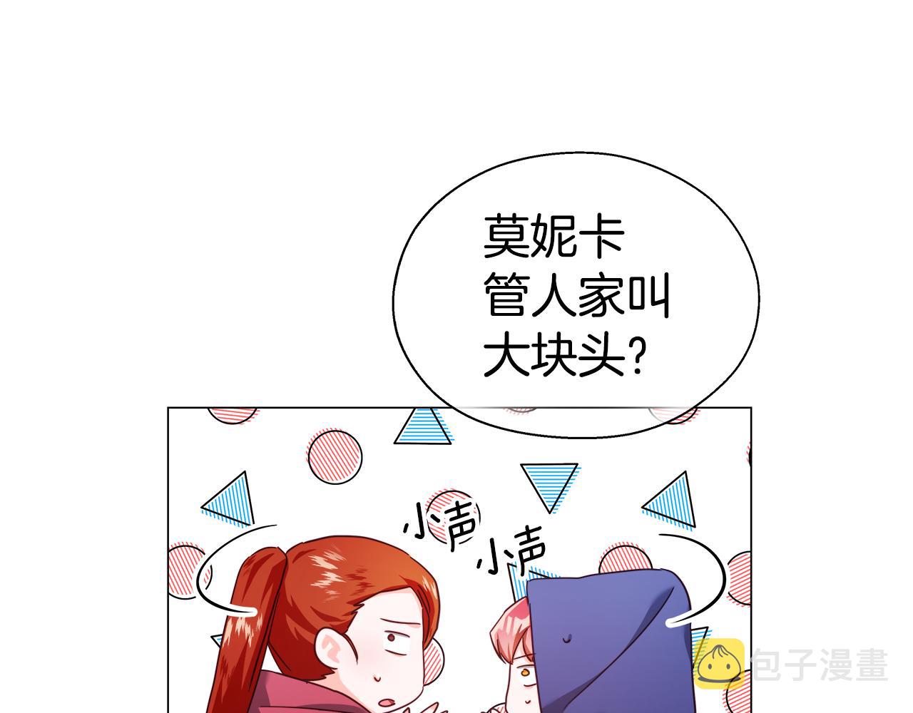 第9话 夜访黑市118