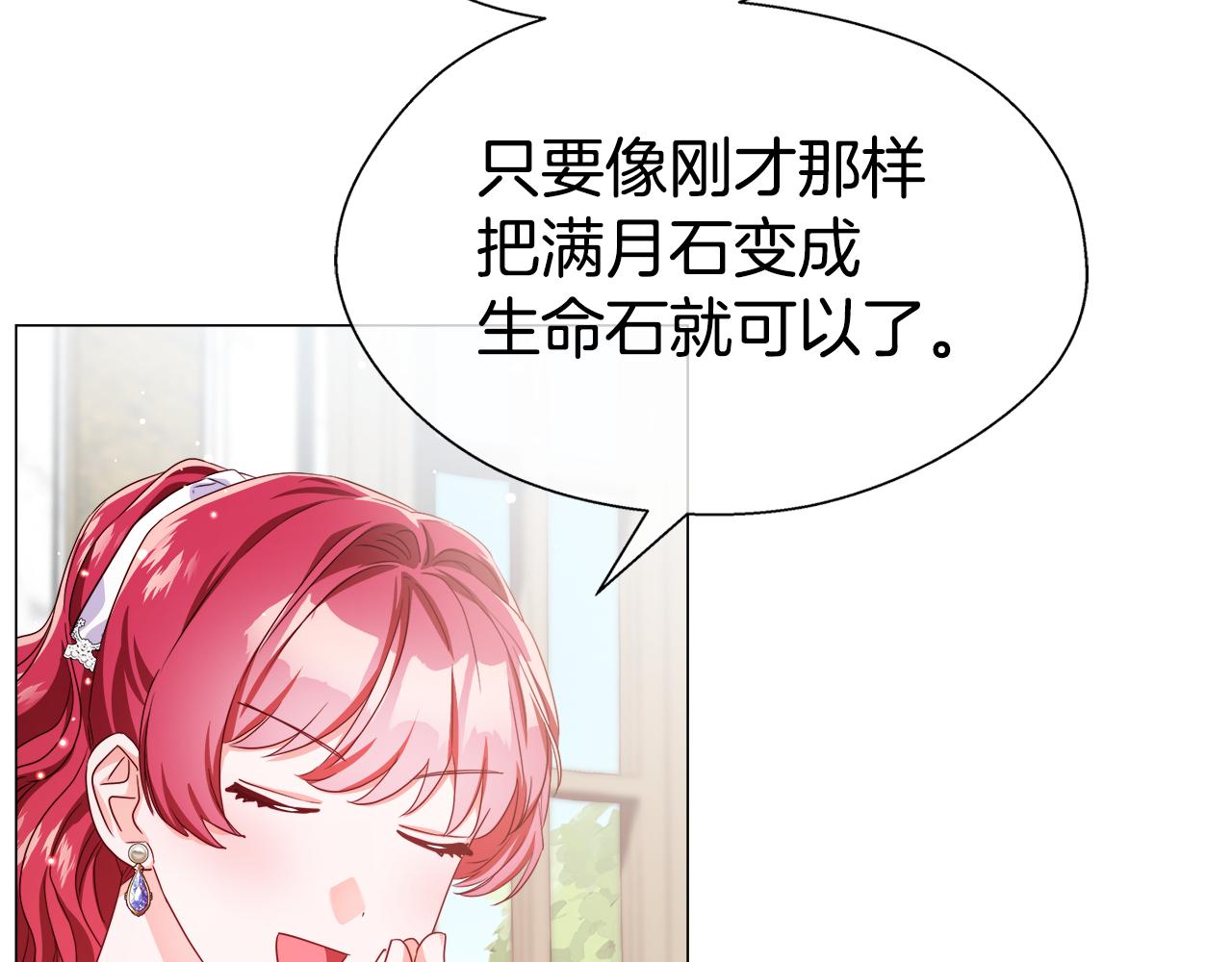 第38话 成交6