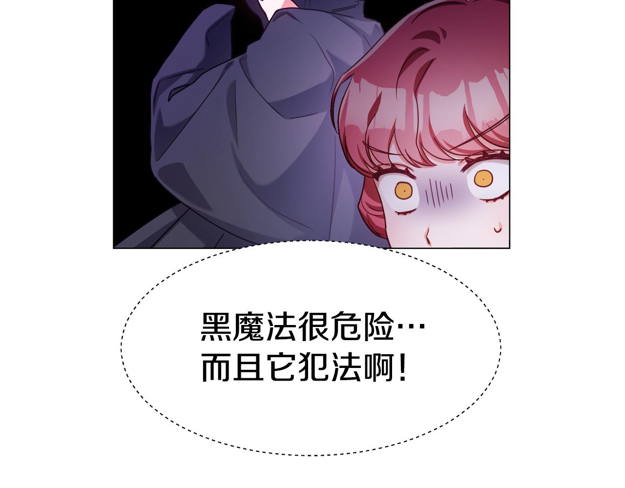 第22话 一手一个哥哥33