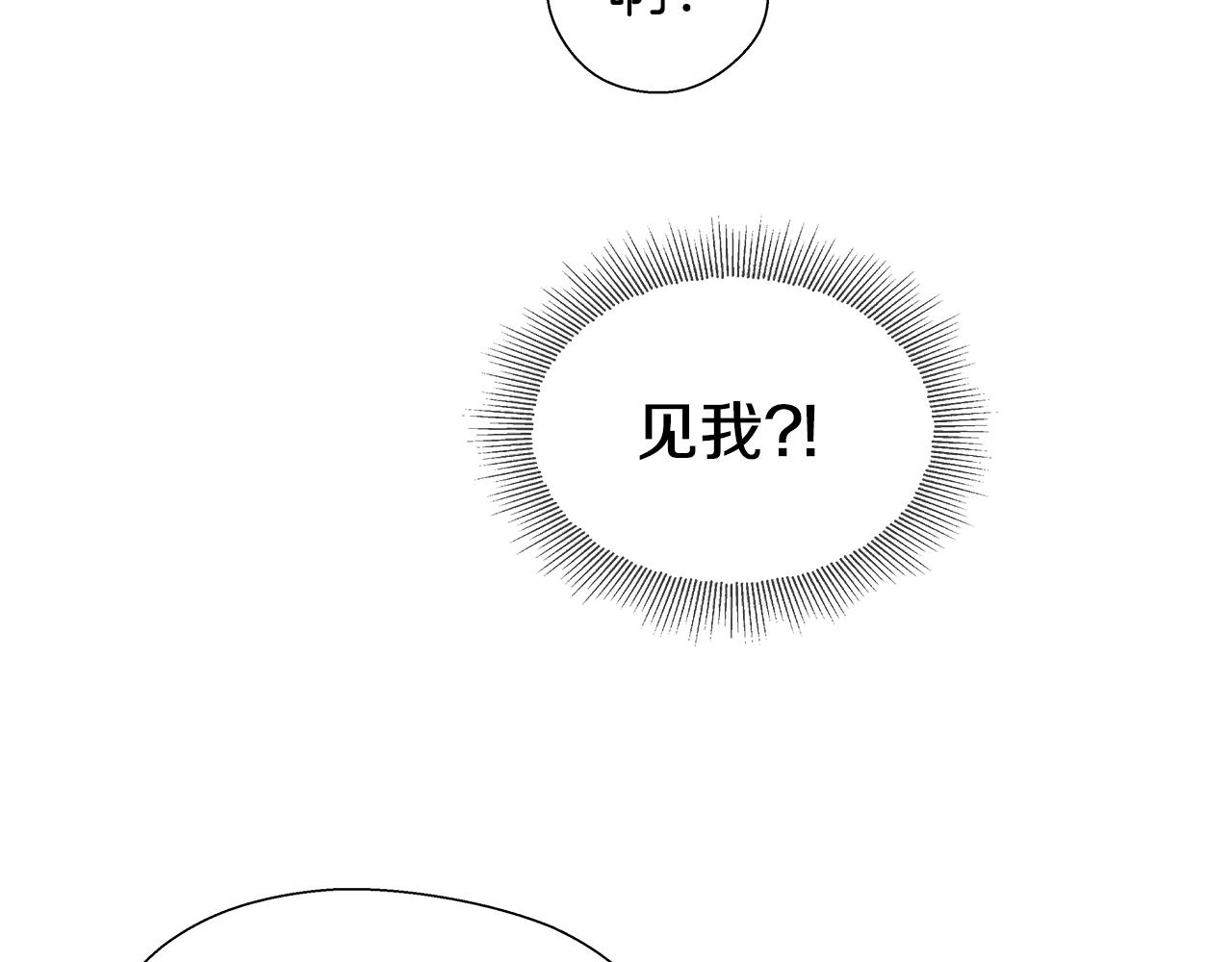 第25话 空前盛况43