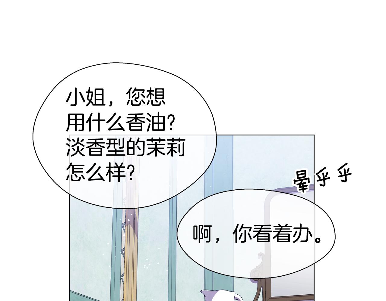 第26话 赴宴93