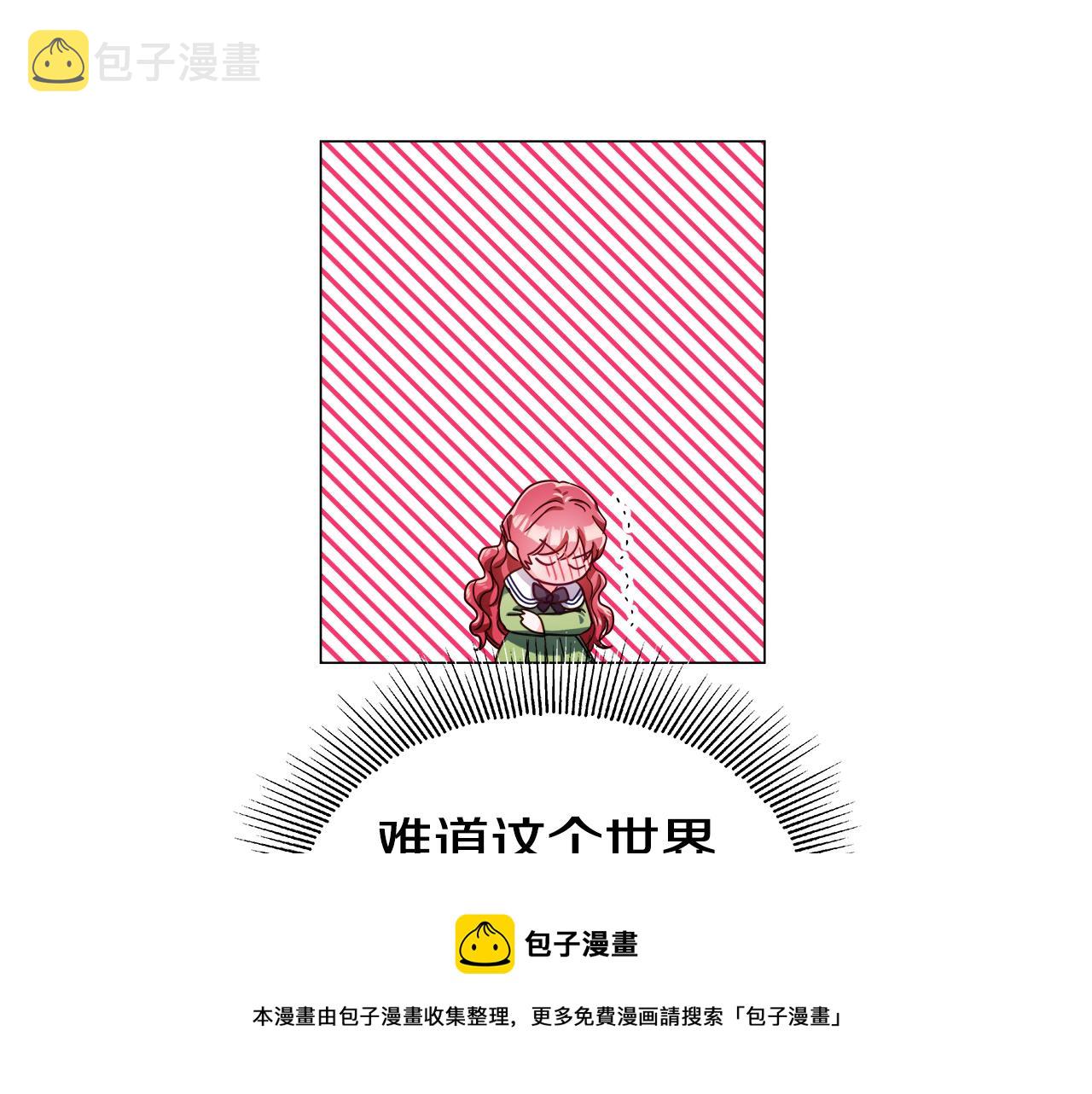 第21话 哥哥们的战争152