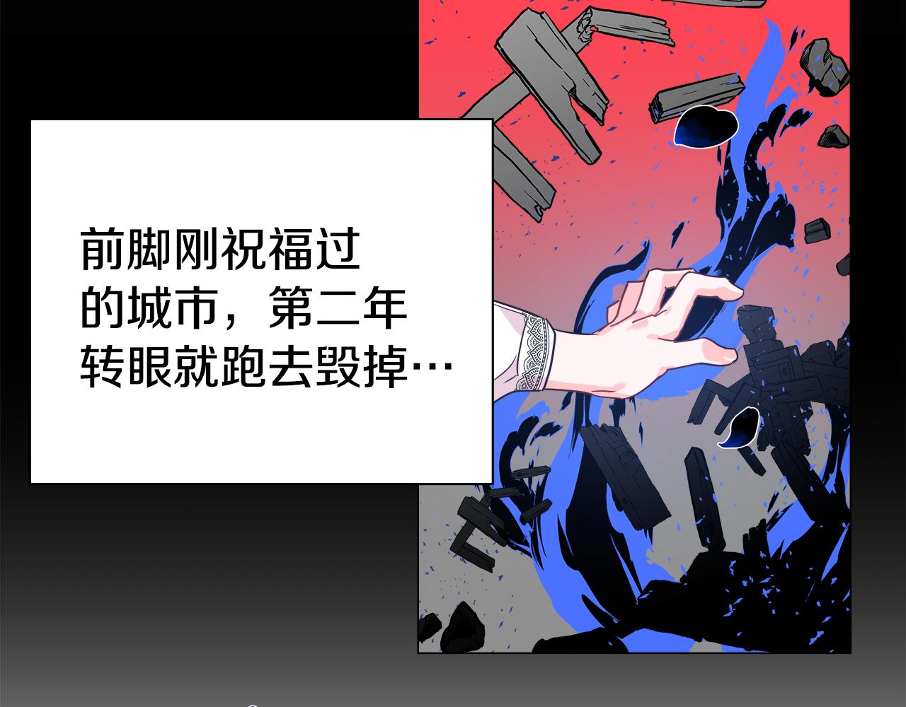 第4话 失忆怎麽治？76