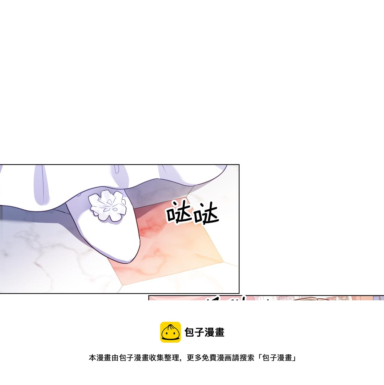 第28话 嘲讽技能拉满10