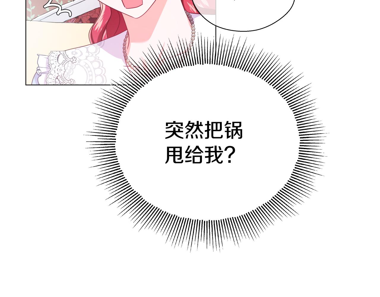 第36话 被缠上了102