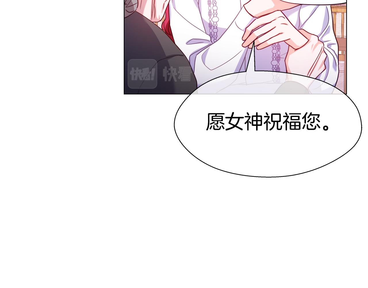 第26话 赴宴32