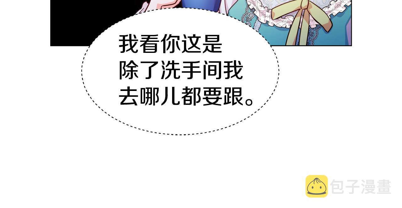 第7话 报复性消费10