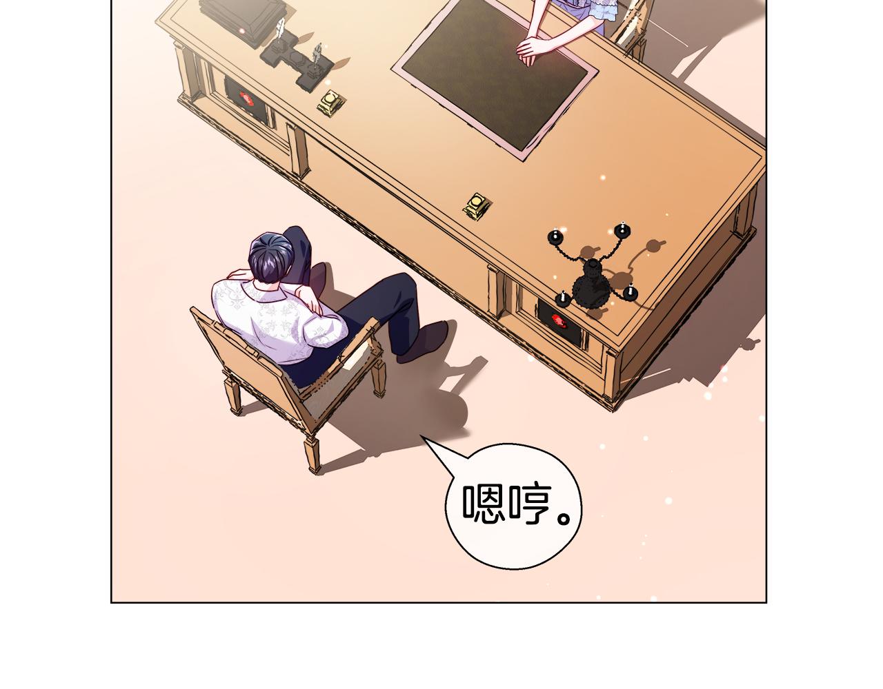 第38话 成交68