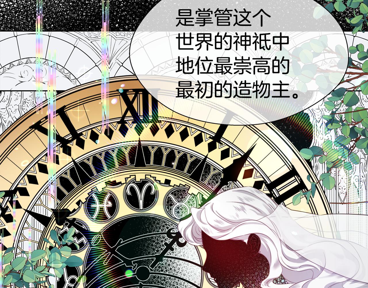 第32话 那个人类59