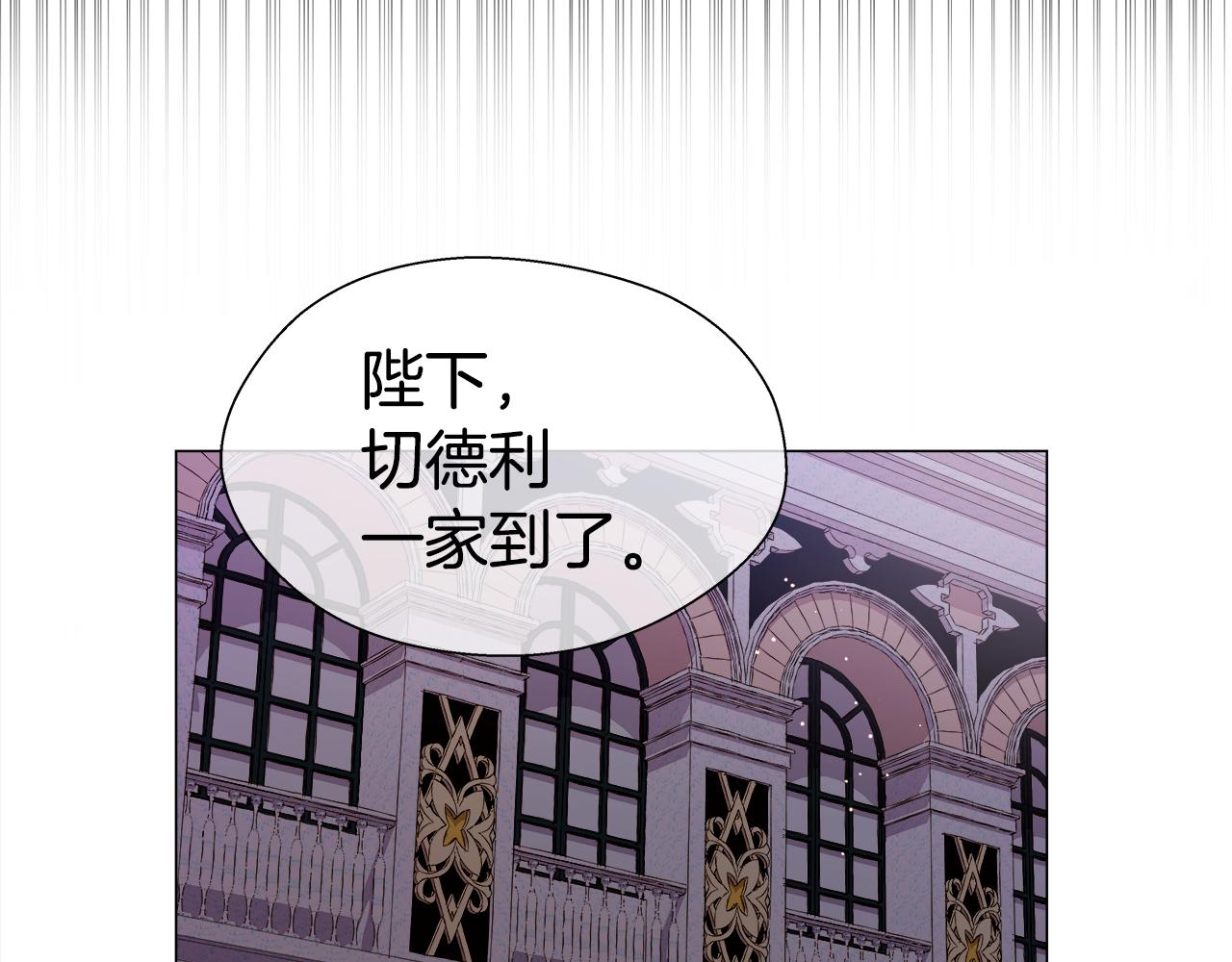 第26话 赴宴165