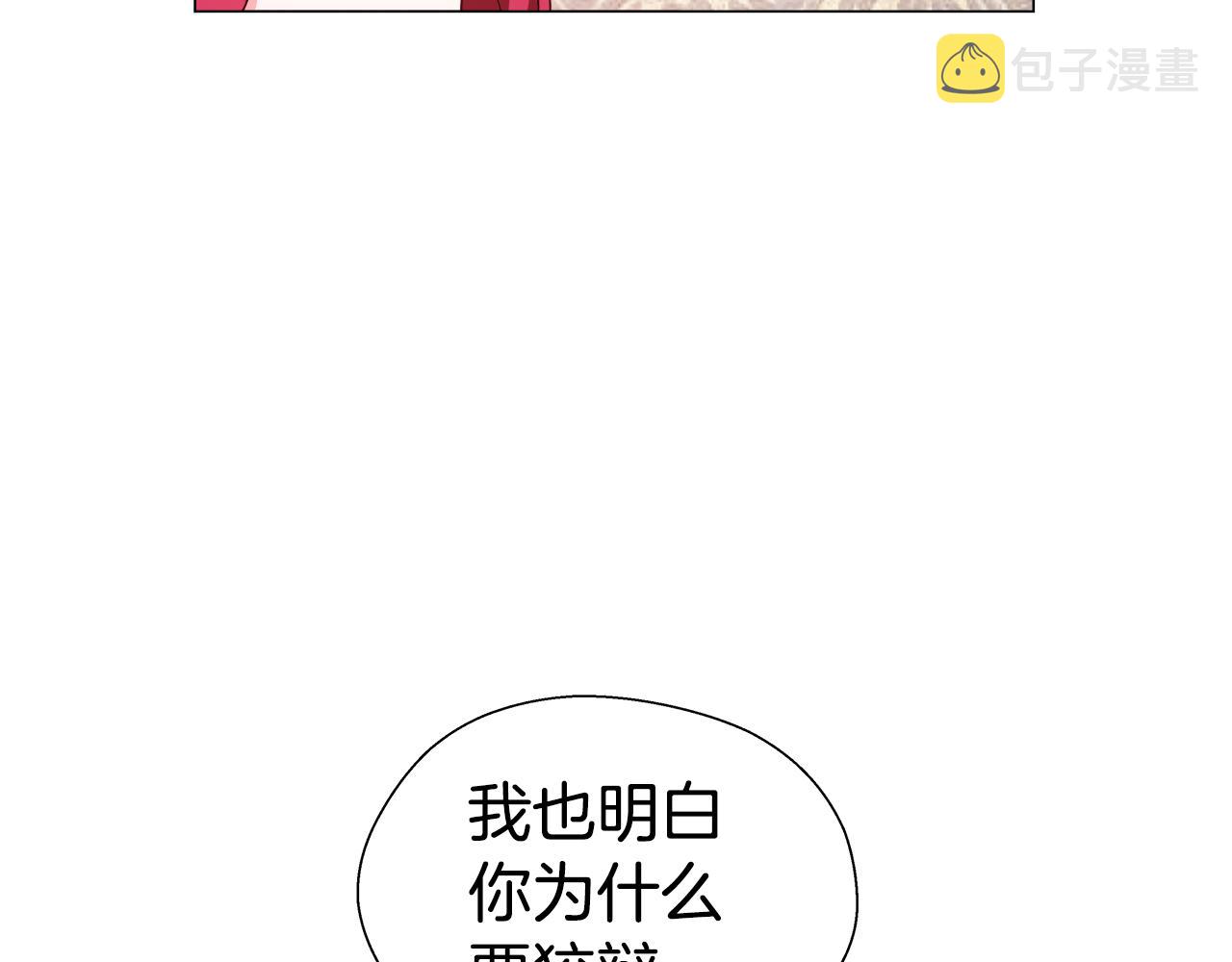 第35话 纠缠不休37