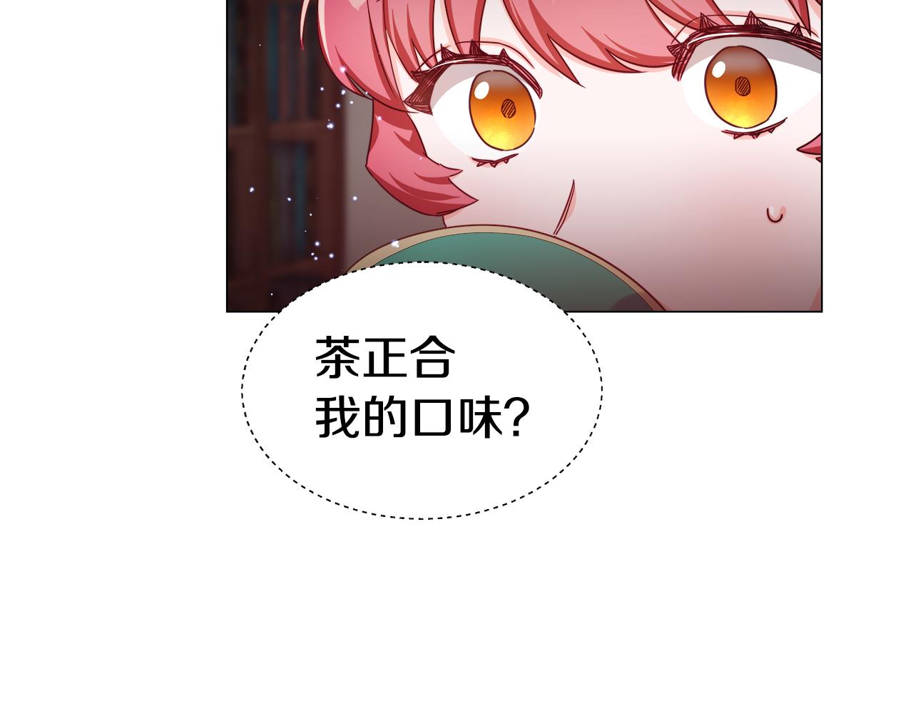 第10话 奇怪的会长135