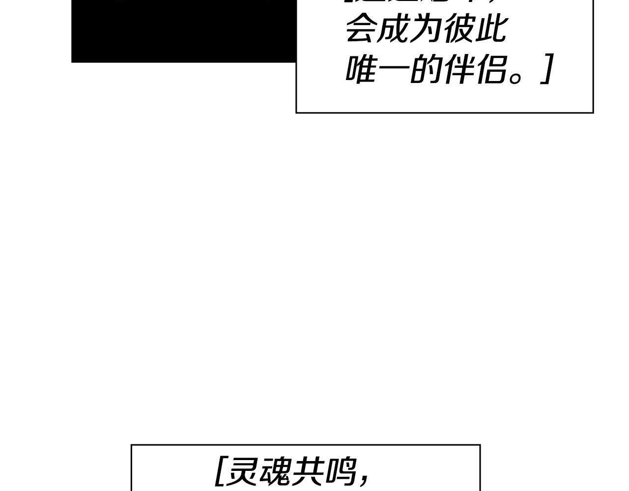 第41话 龙的烙印5