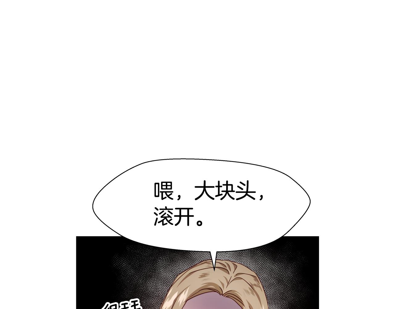 第9话 夜访黑市113
