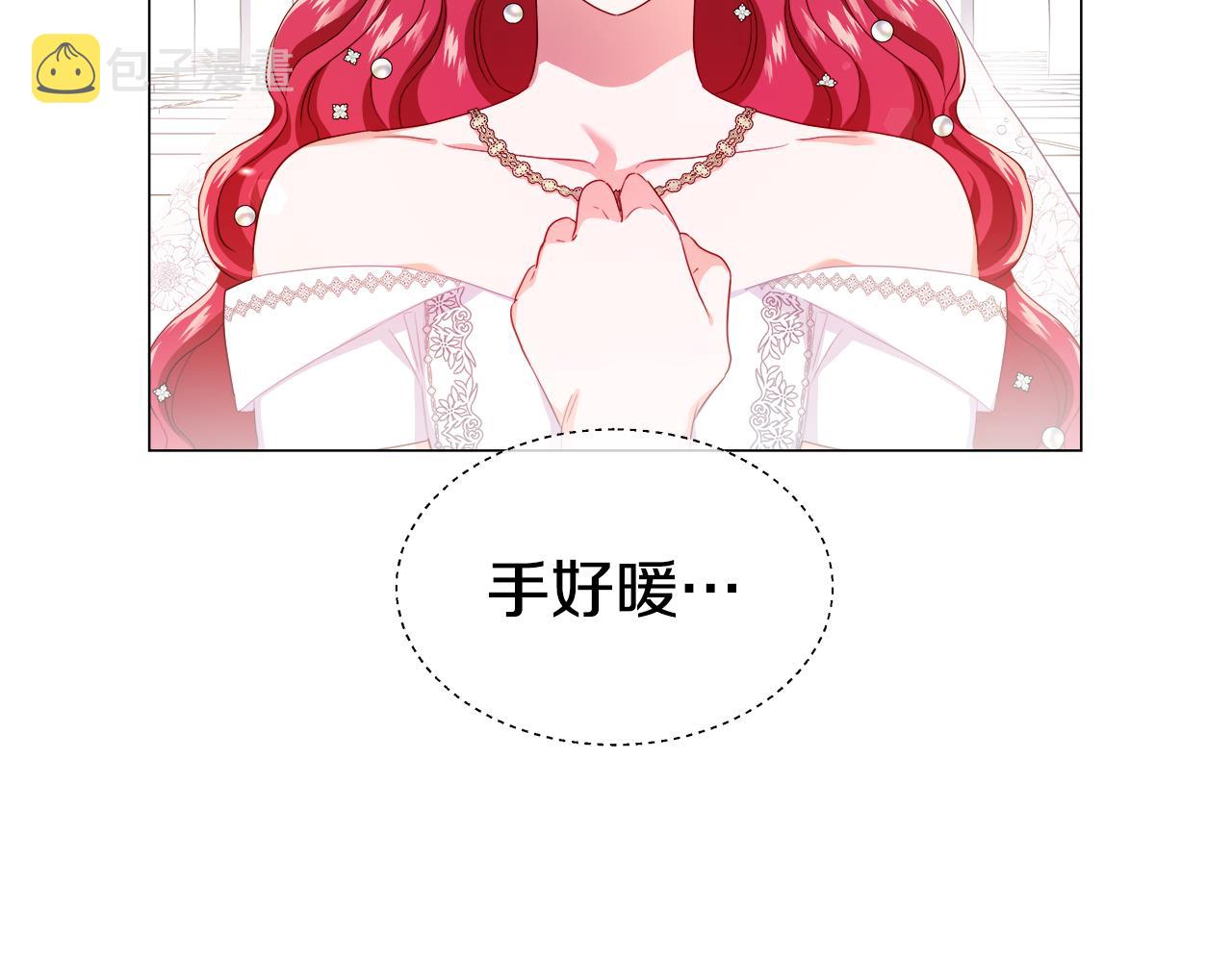 第33话 被抛弃的小动物51