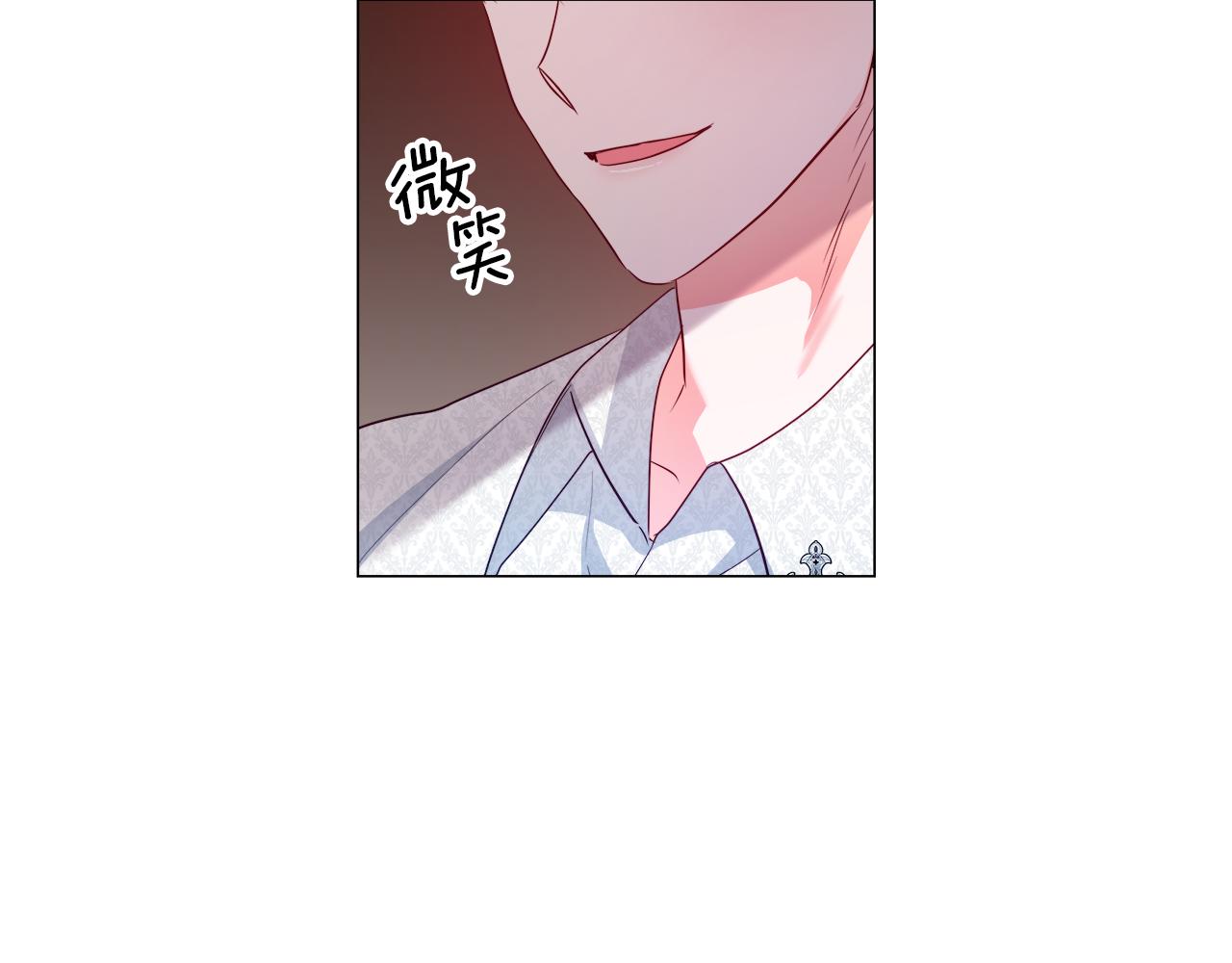 第43话 爱蜜莉雅的记忆43