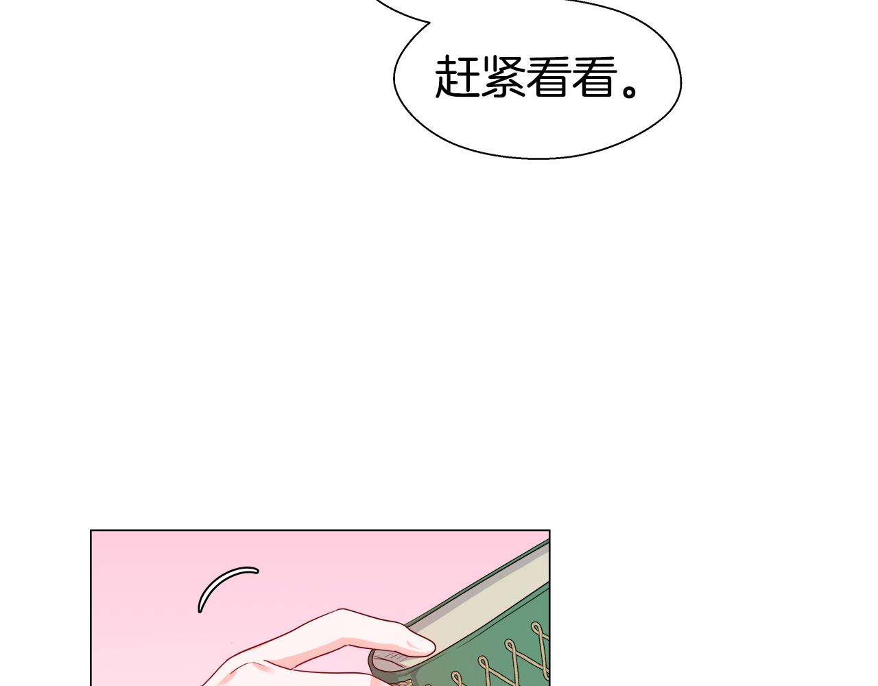 第40话 令人窒息的早餐169