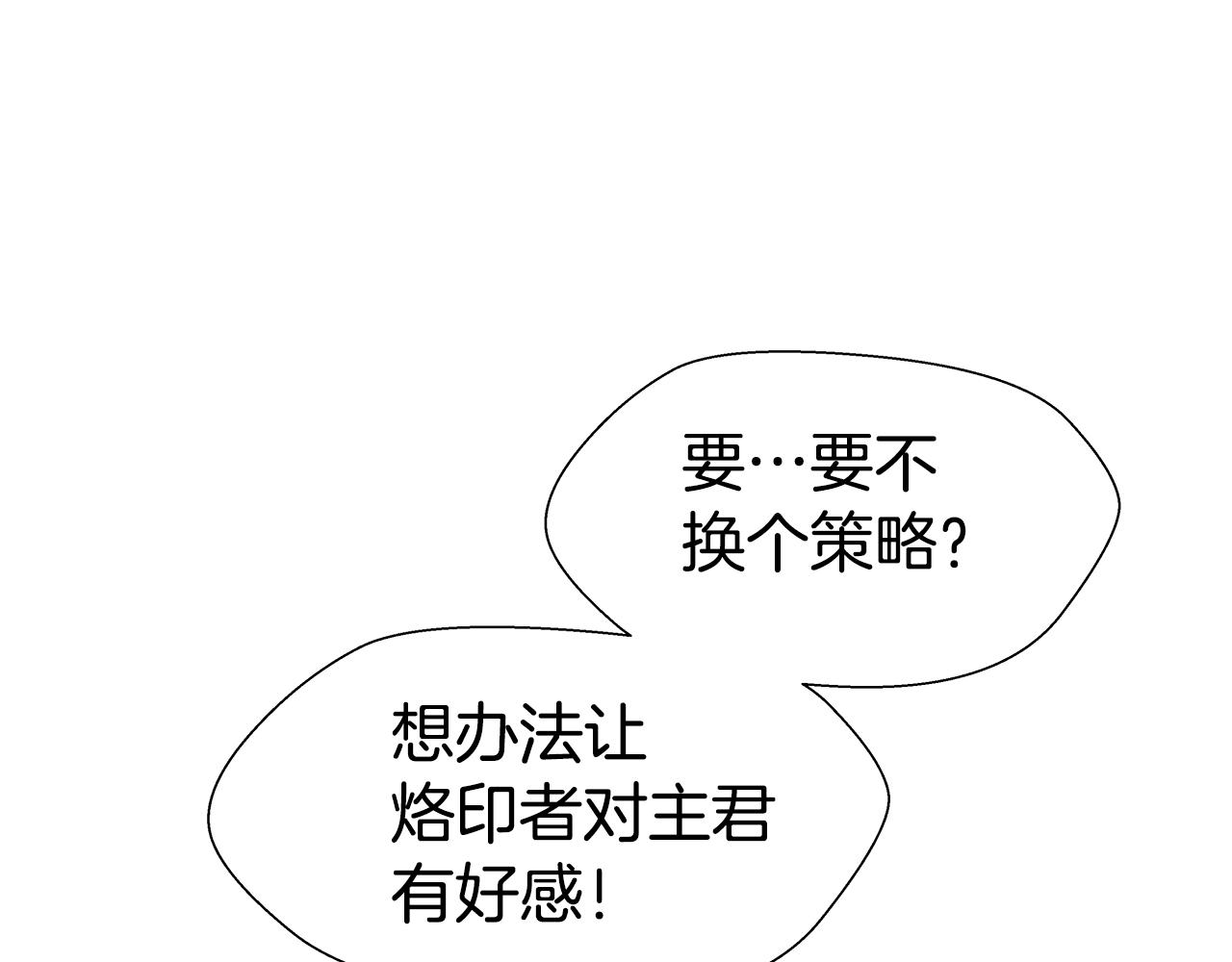 第39话 你好没用117