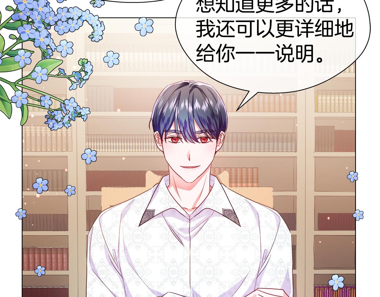 第38话 成交70