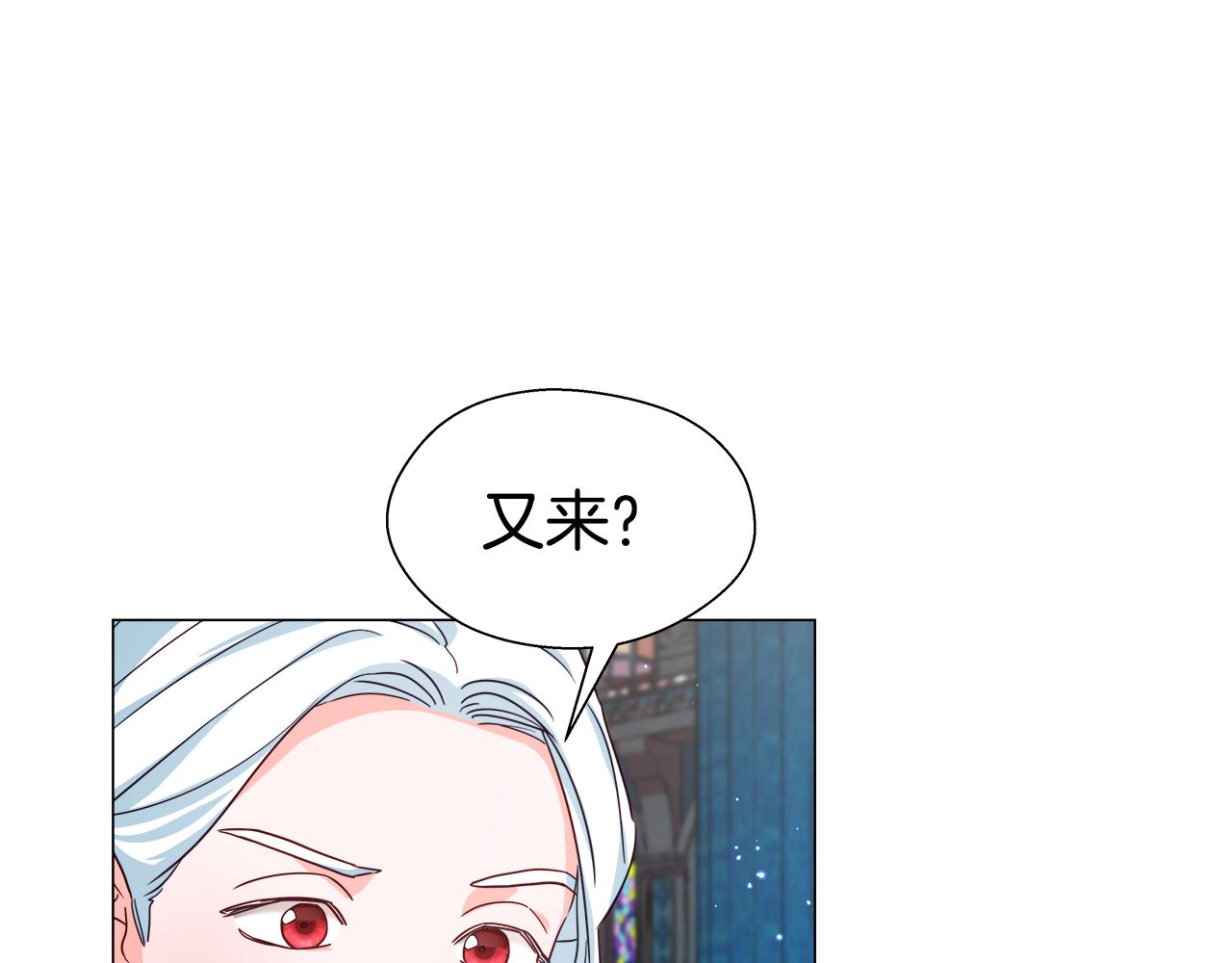第16话 皇帝的条件144