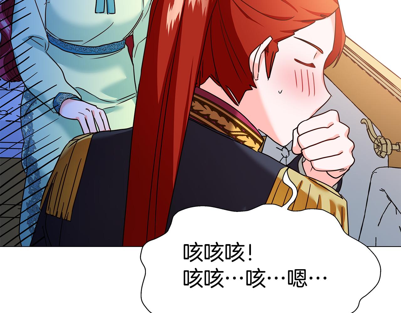 第2话 被闺蜜出卖88